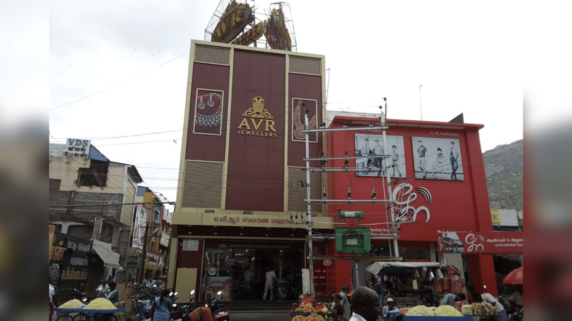 AVR Thiruvannamalai